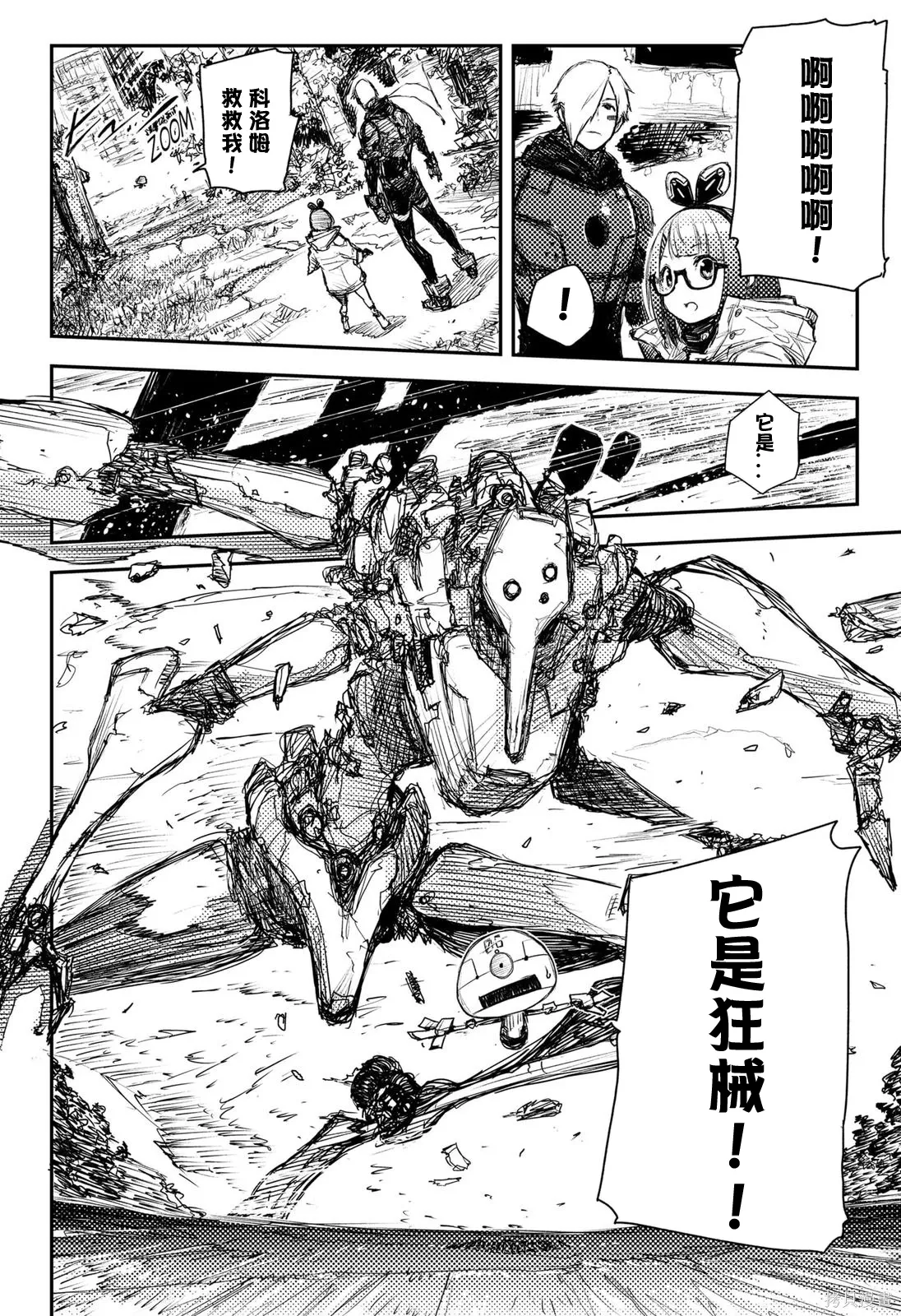 第24页