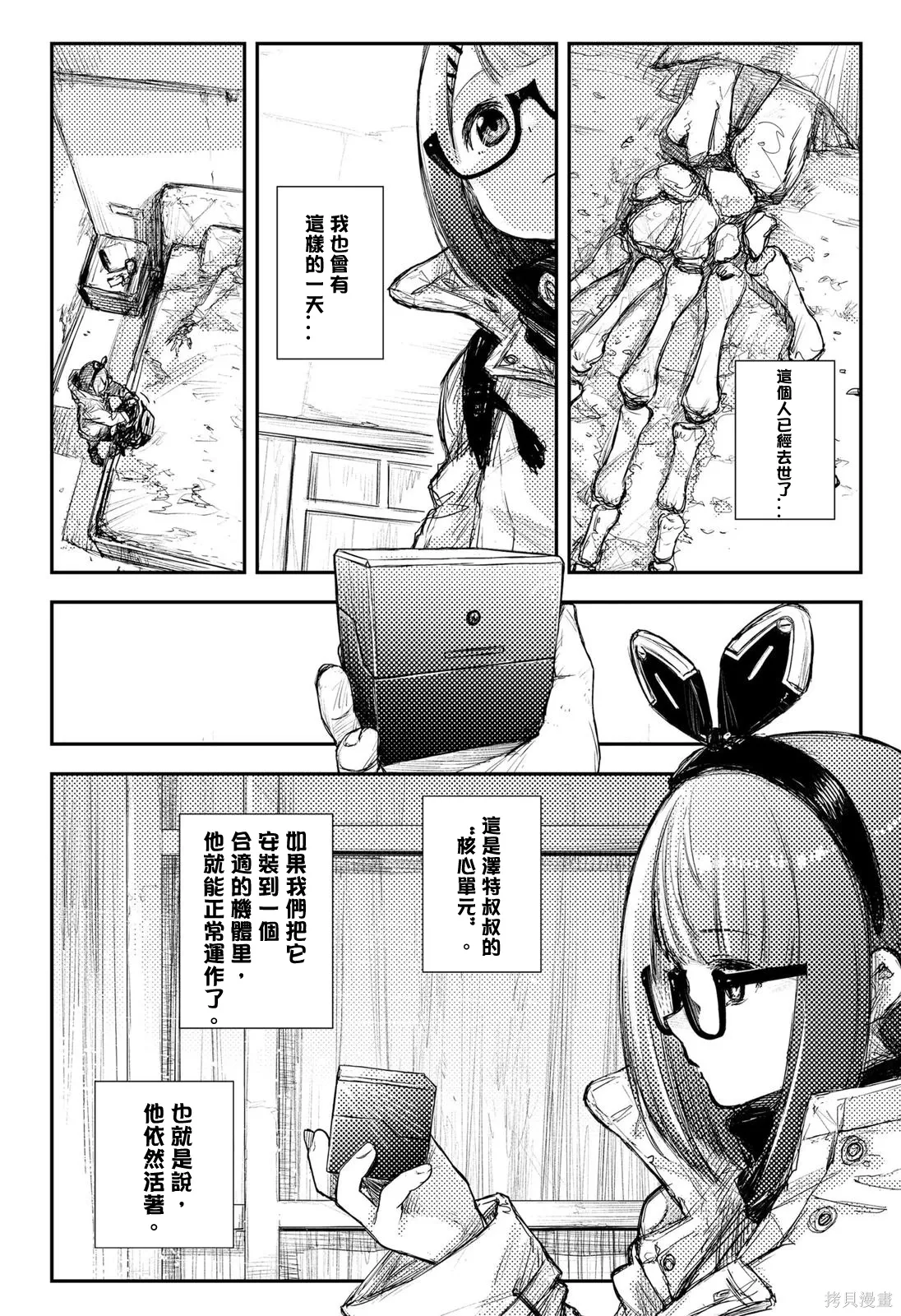 第54页