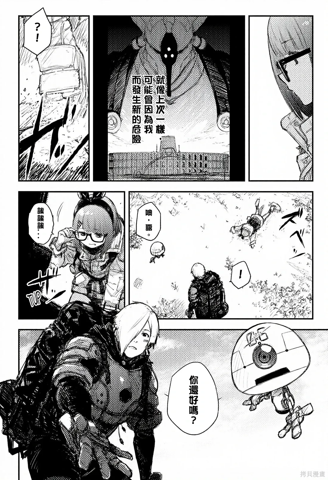 第72页