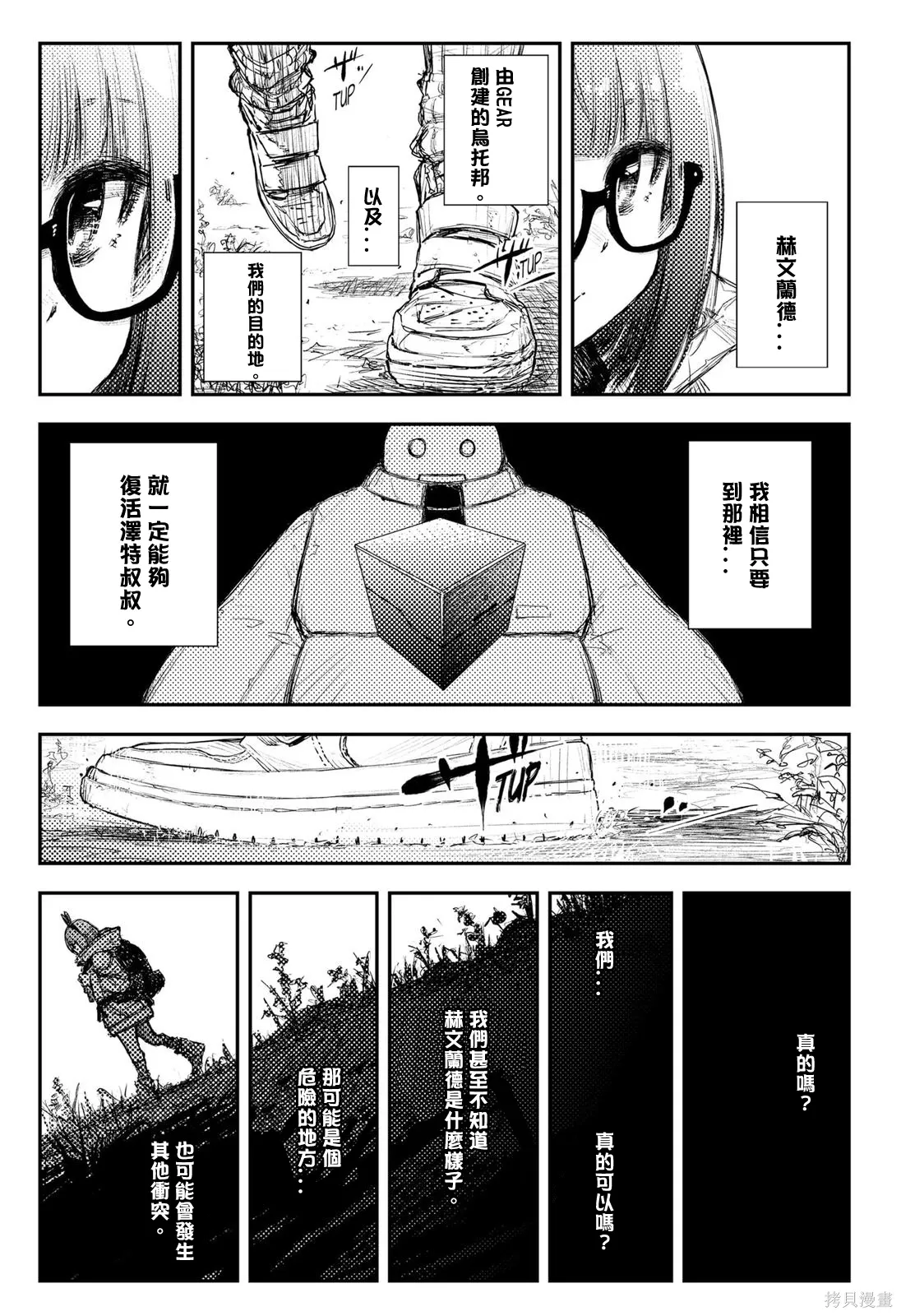 第69页