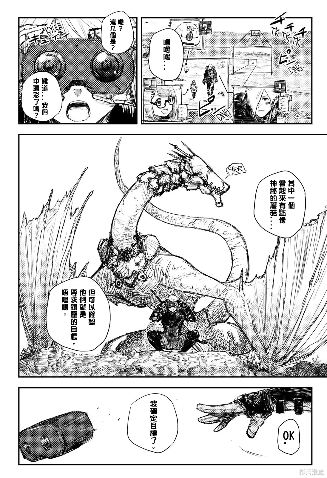 第78页