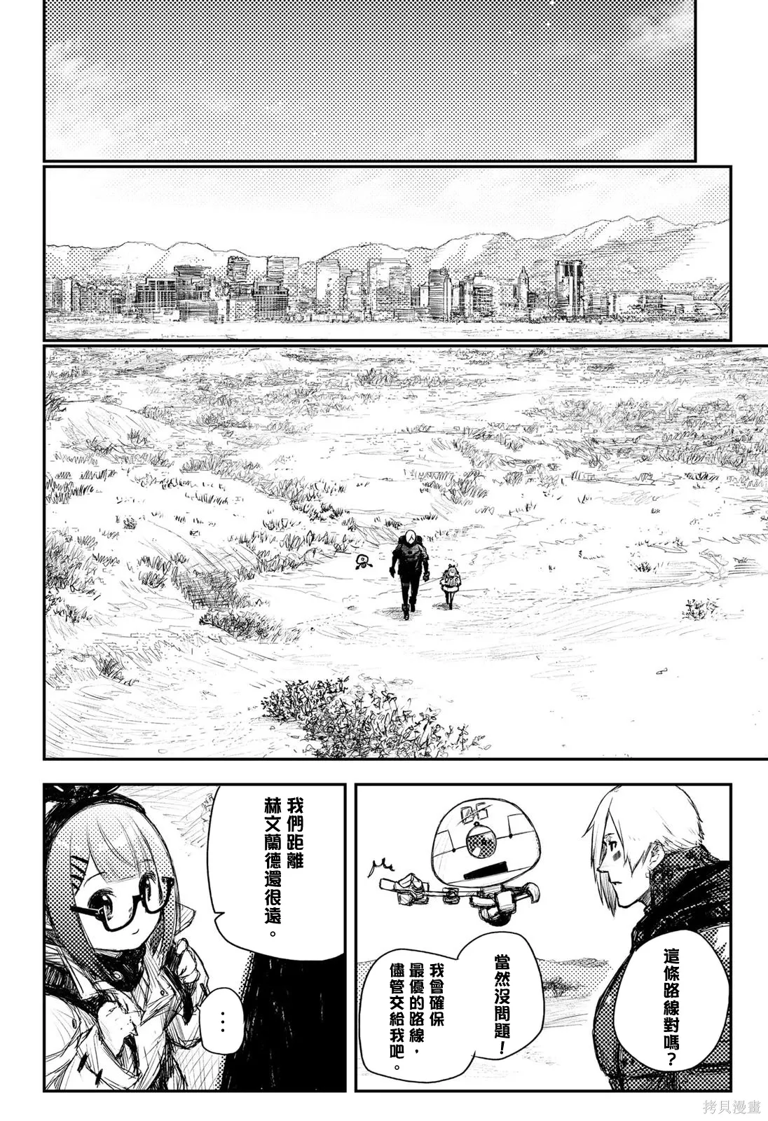第66页