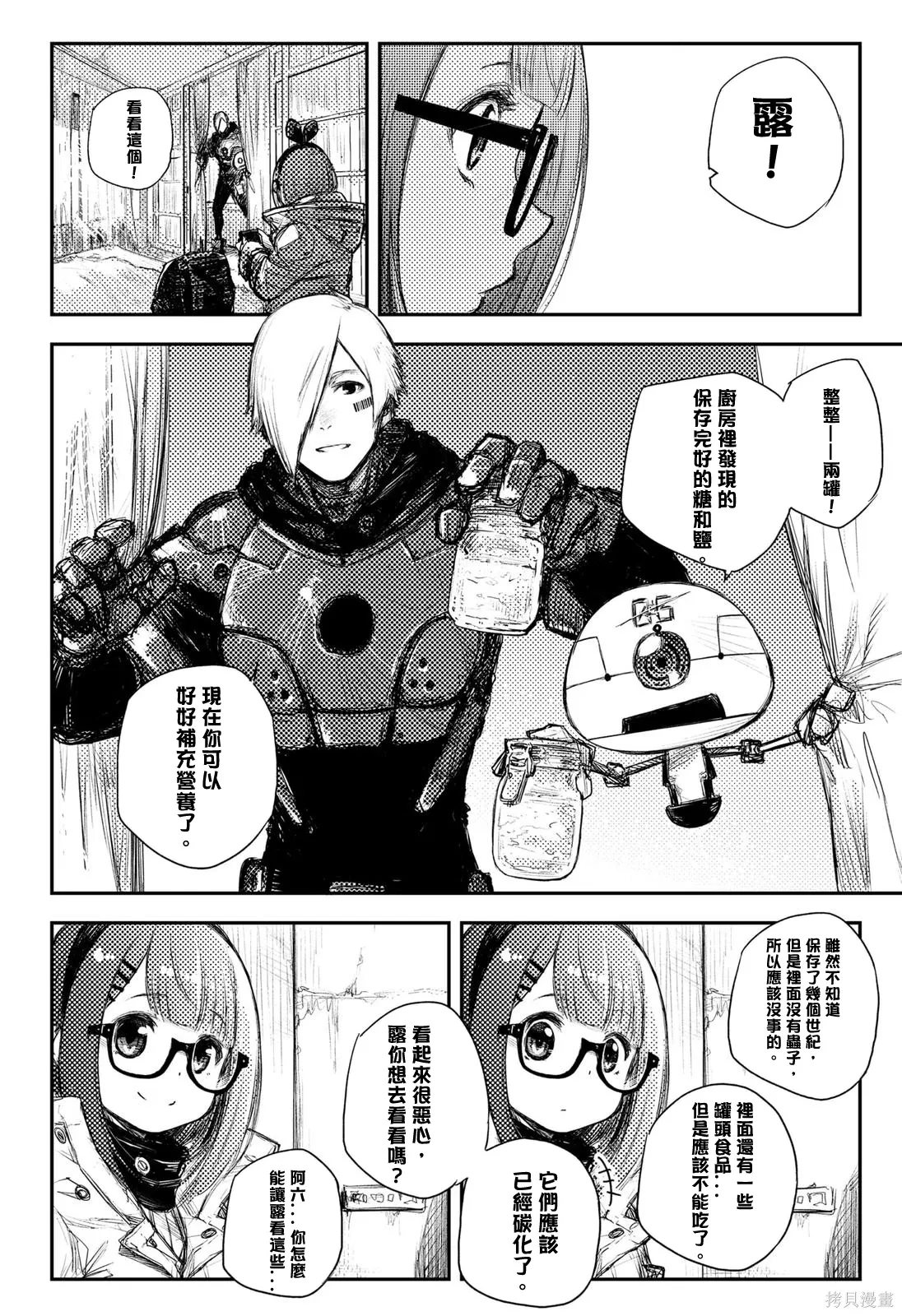 第60页