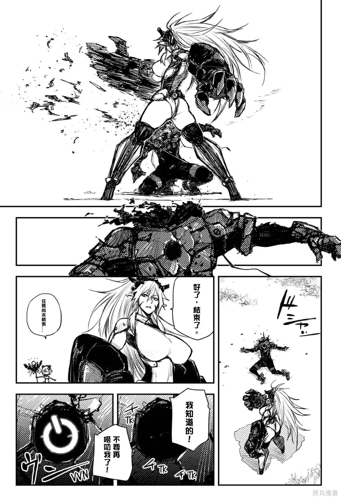 第66页