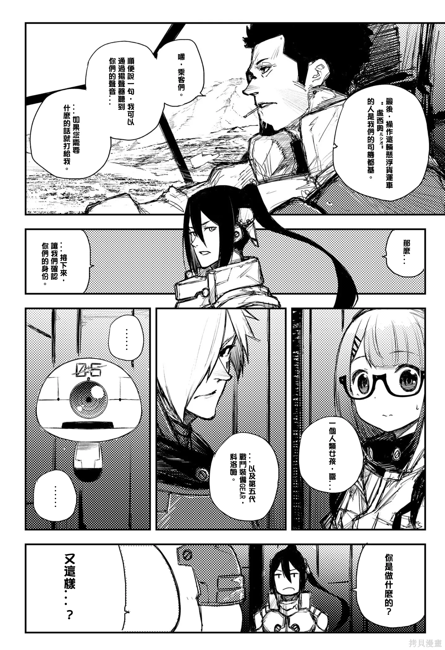 第39页