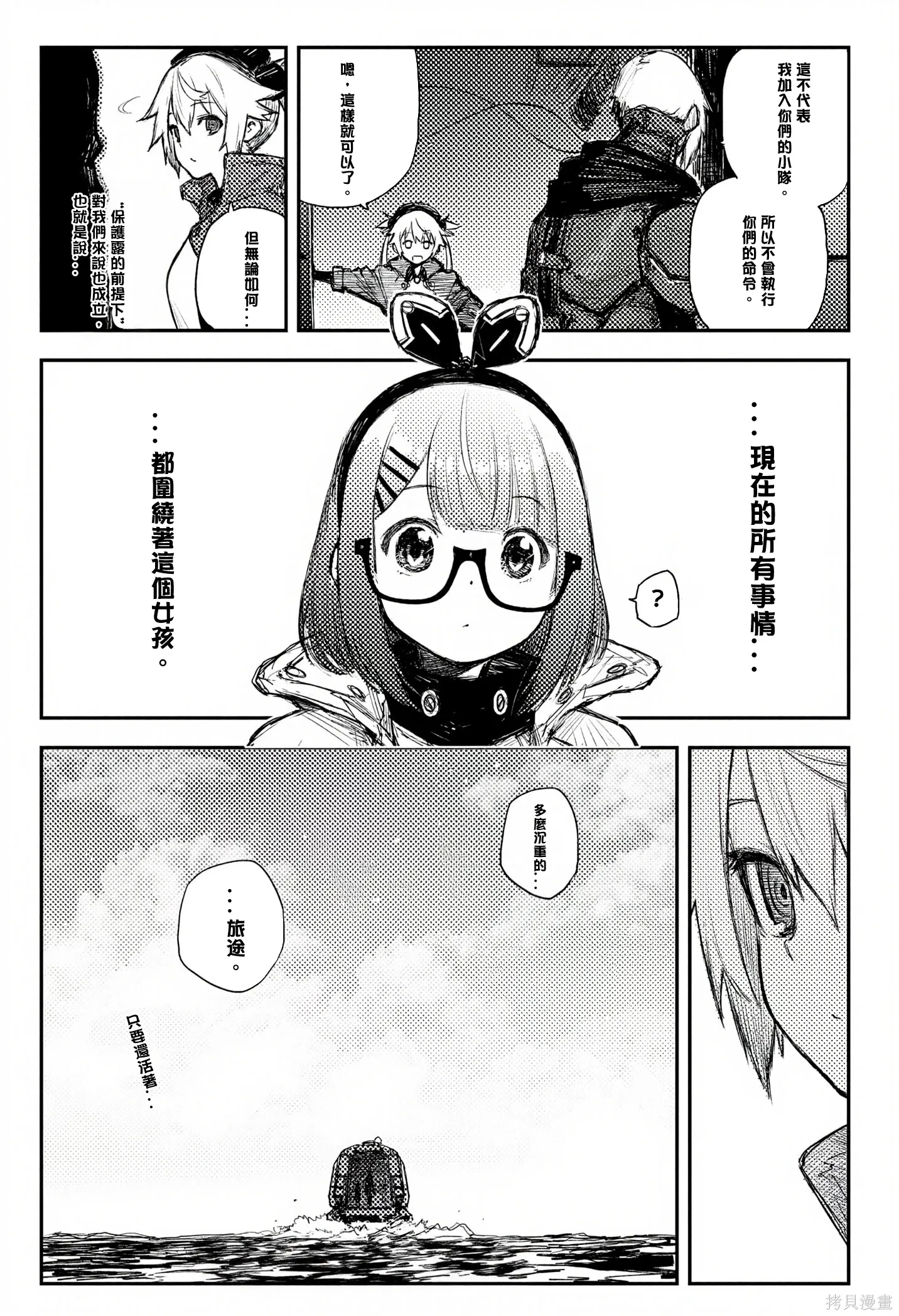 第66页