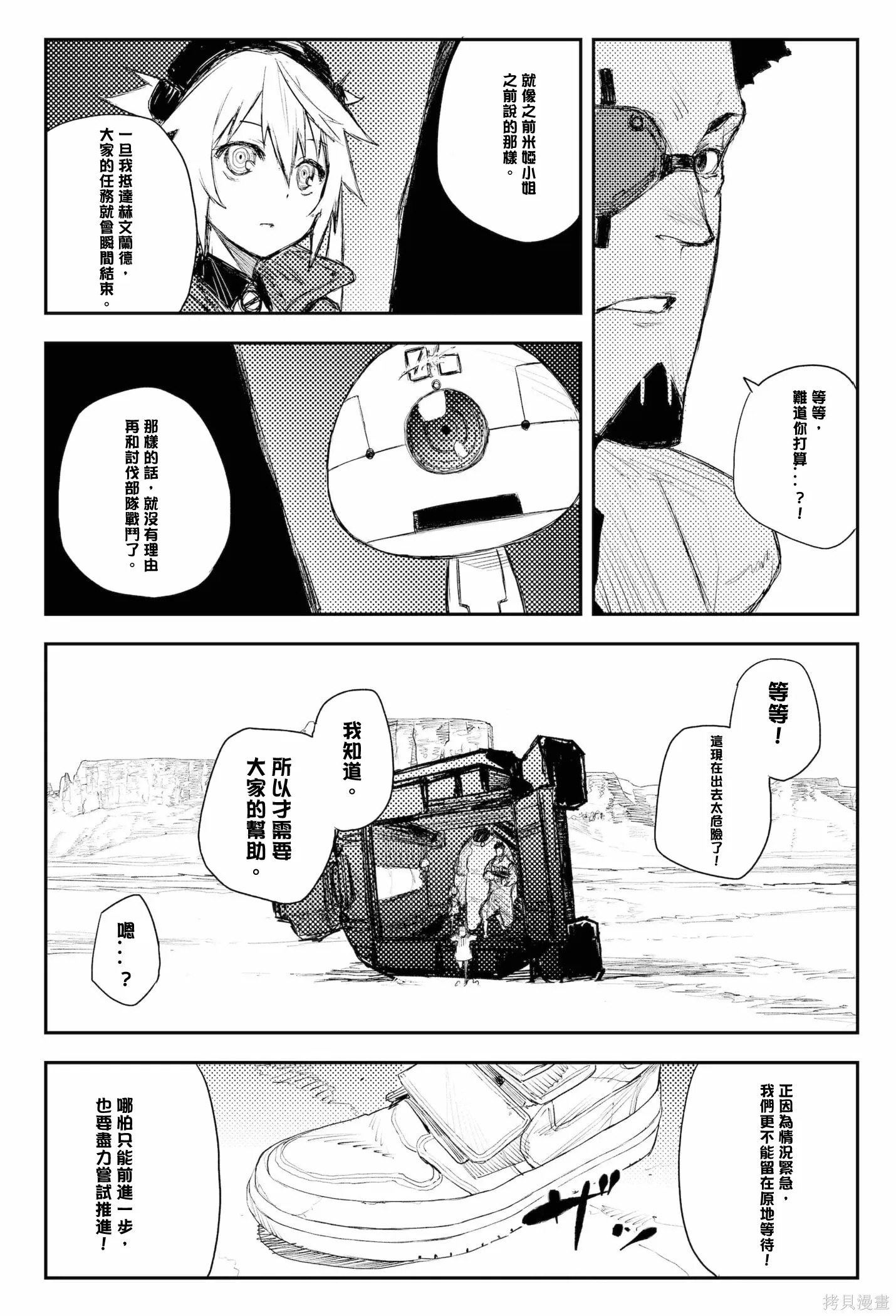 第63页