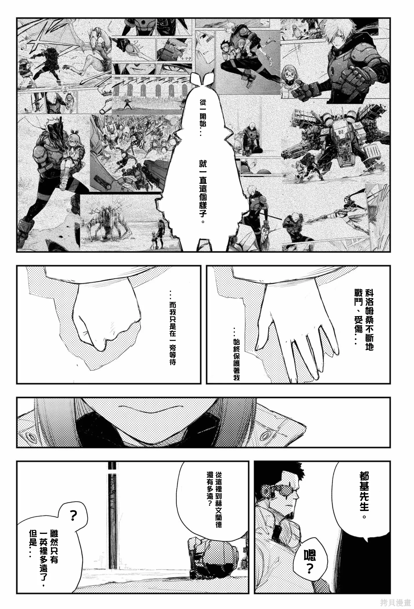 第60页