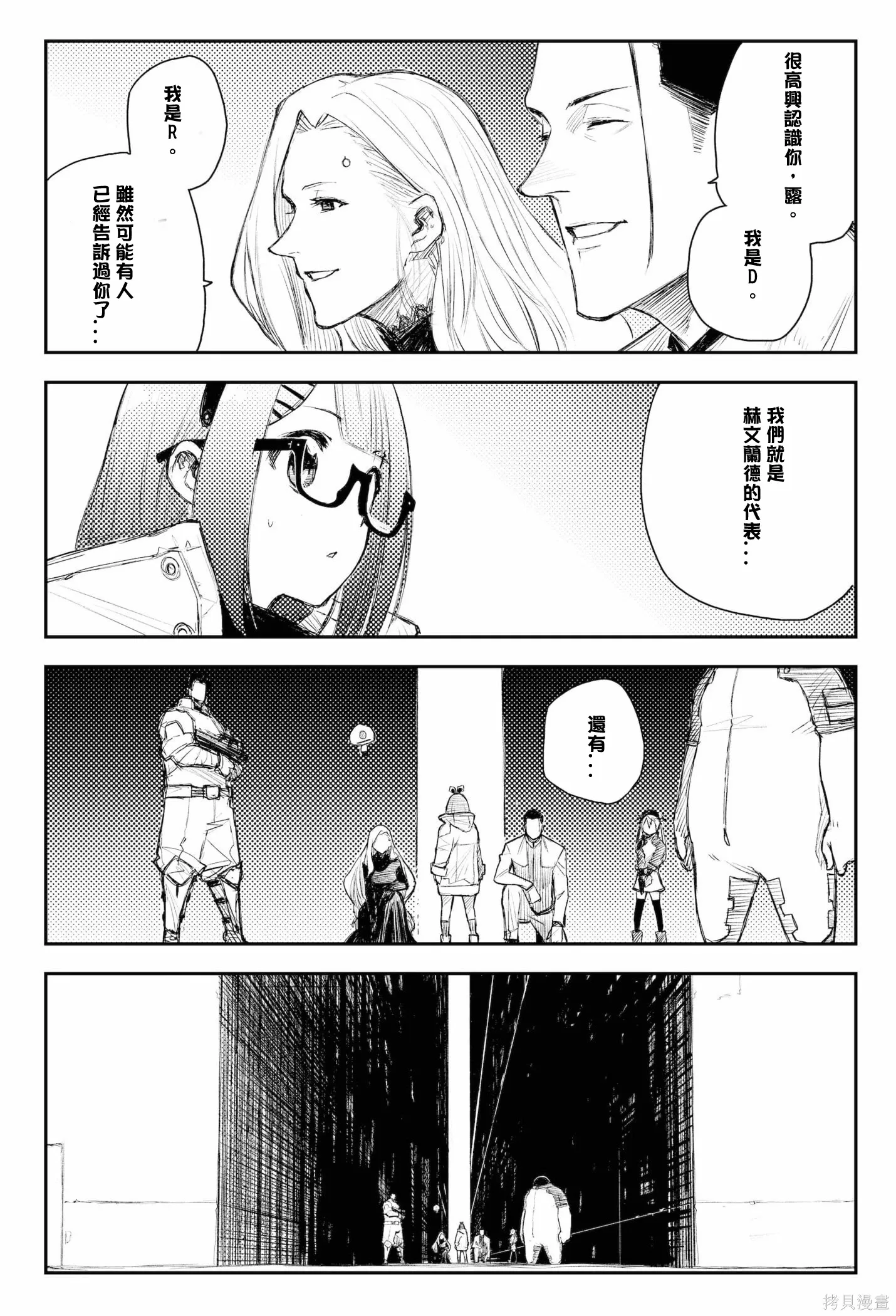 第63页