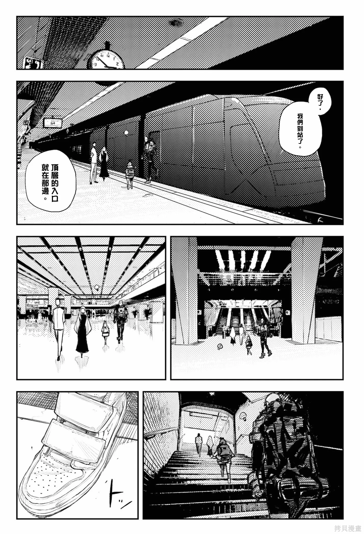 第42页