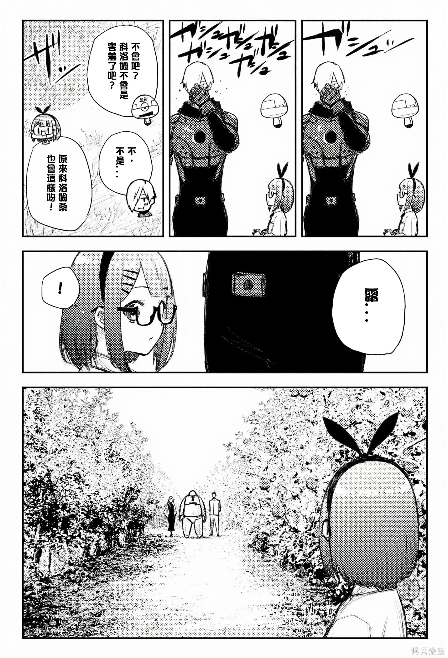 第39页