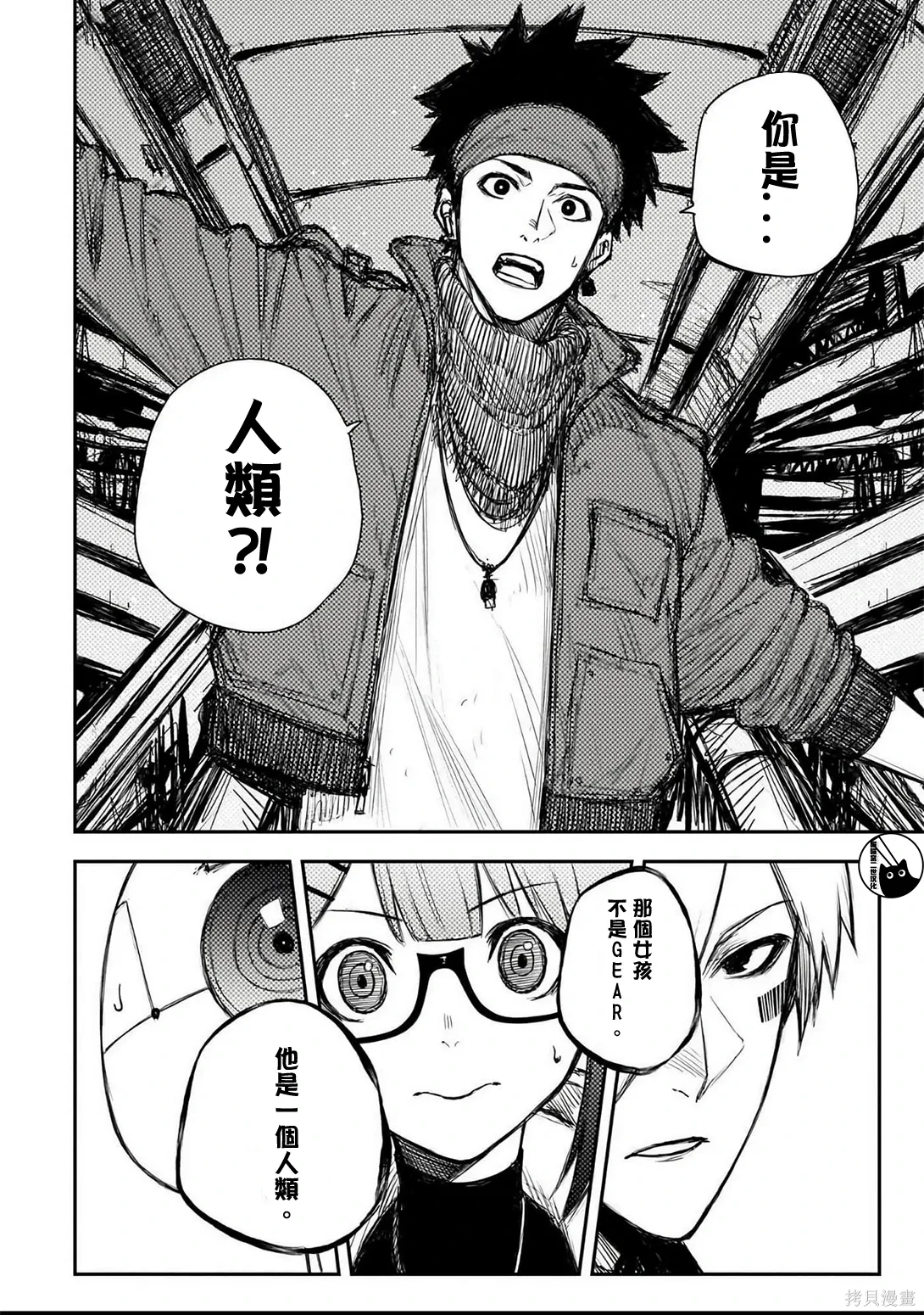 第87页
