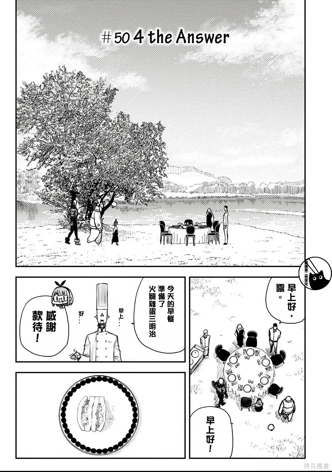 第0页