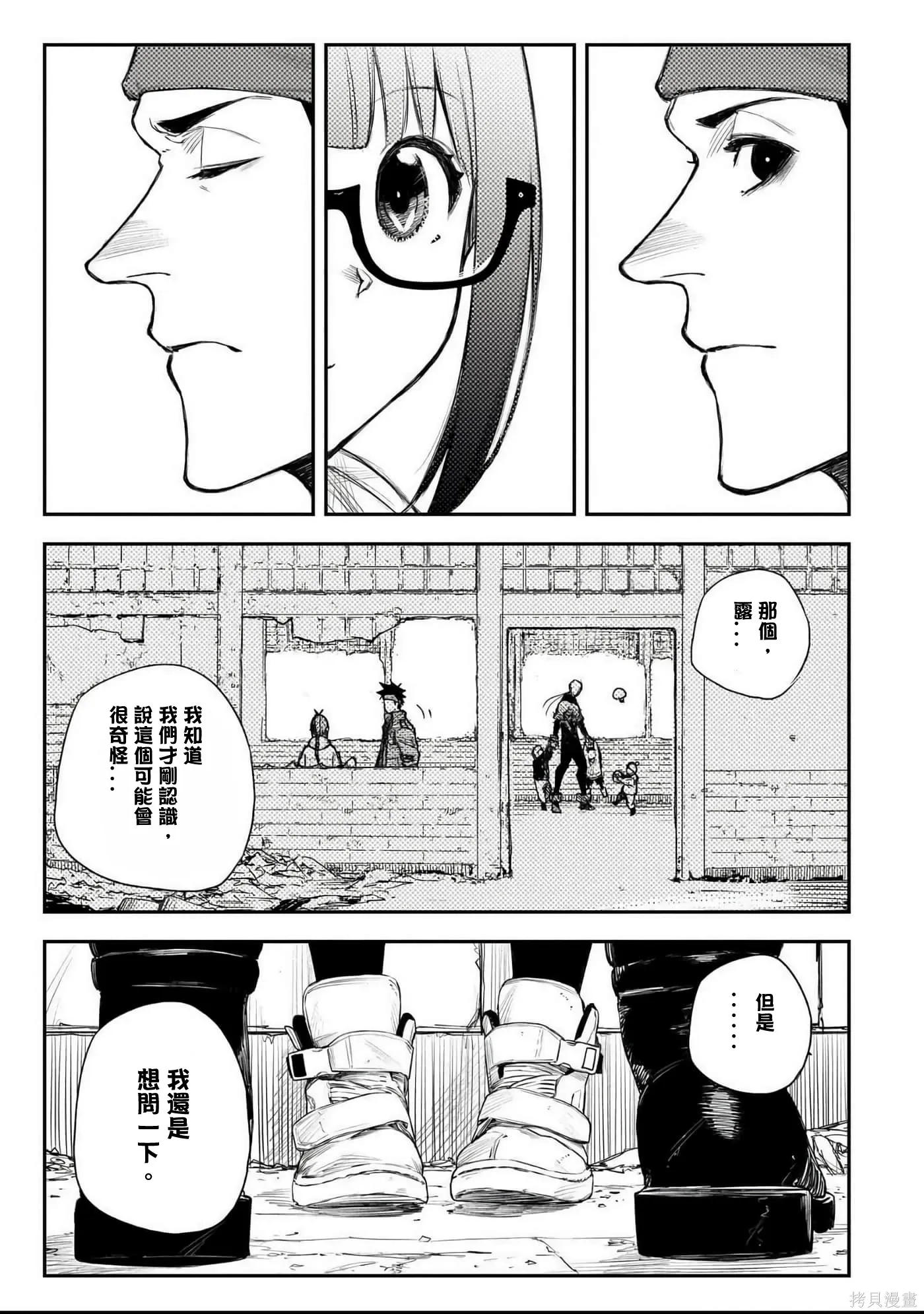 第60页