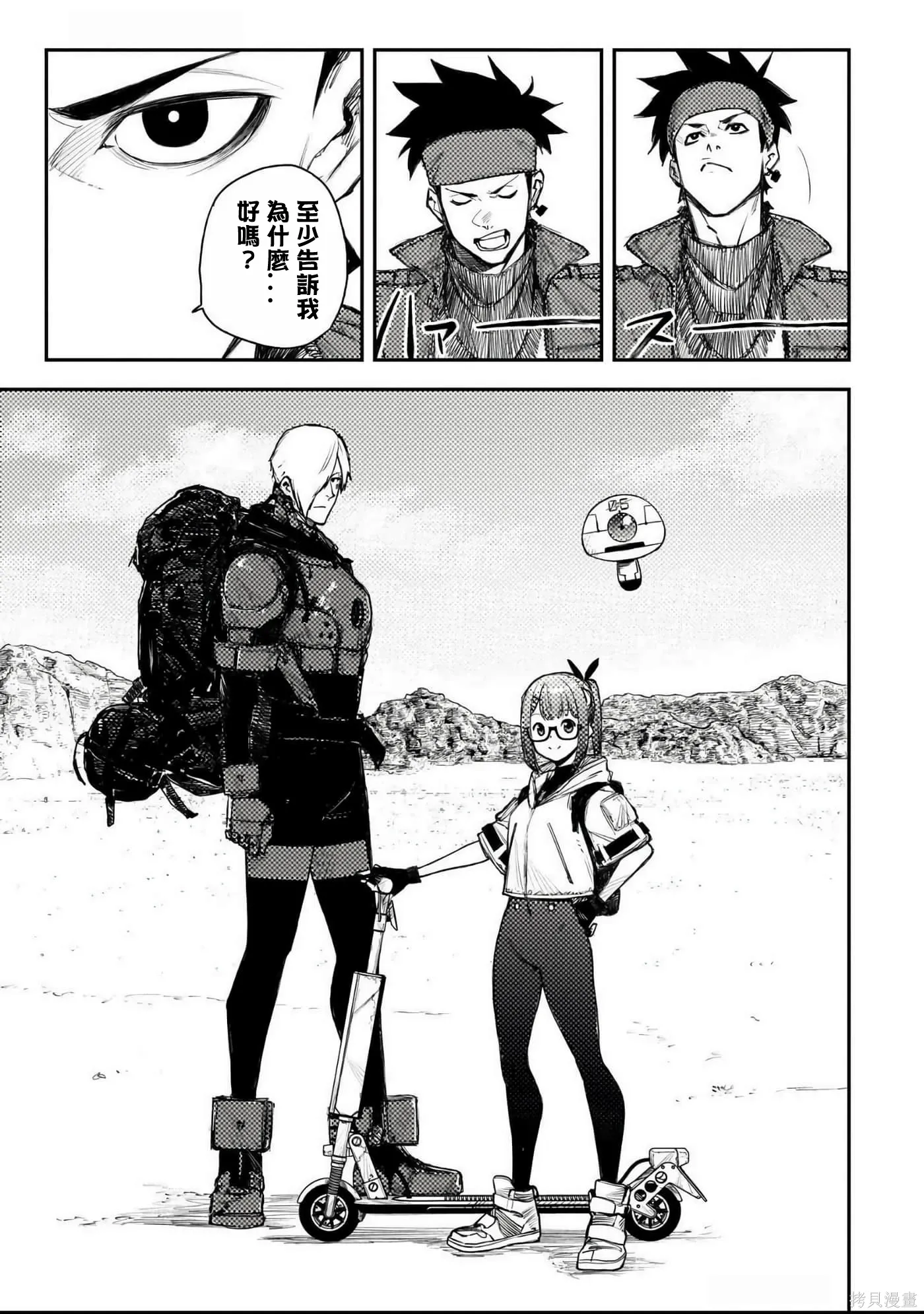 第42页