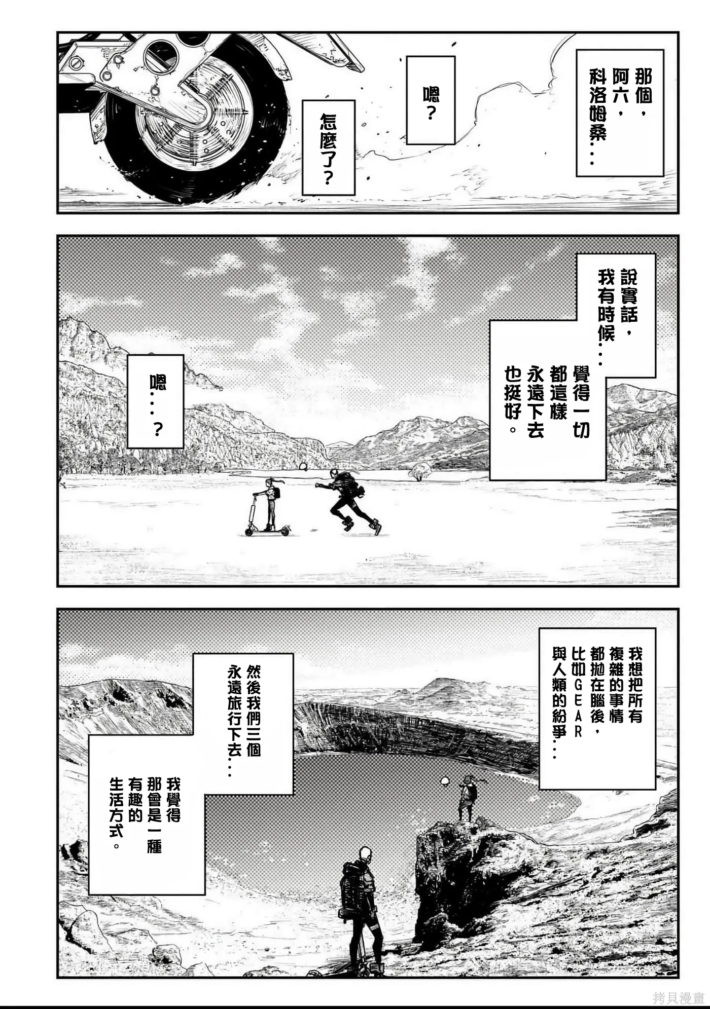 第63页