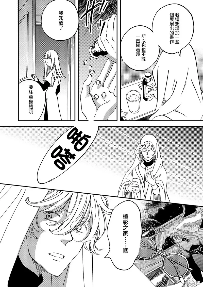 第111页