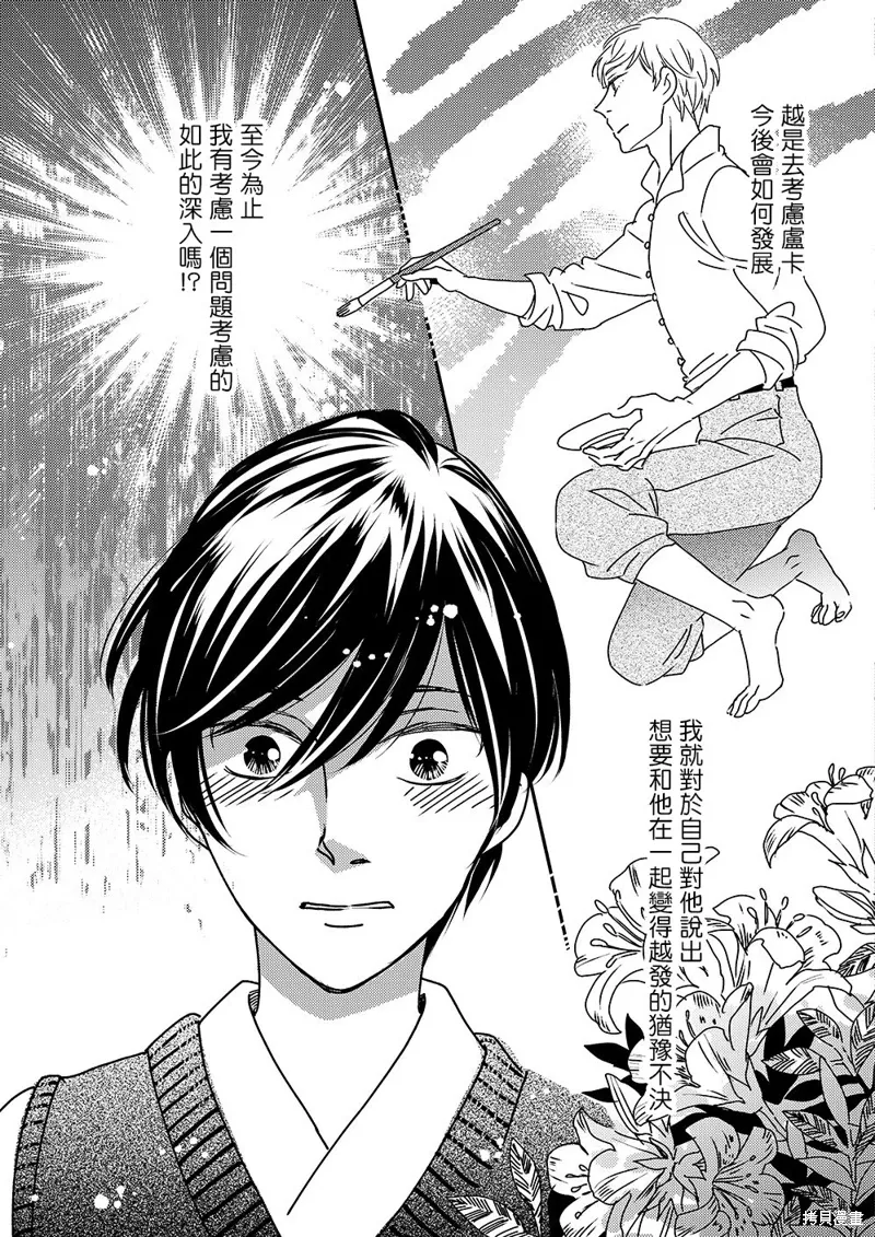 第114页