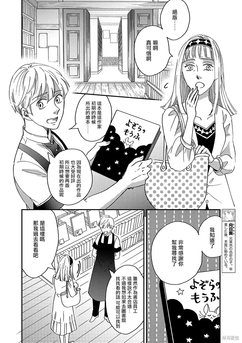 第87页