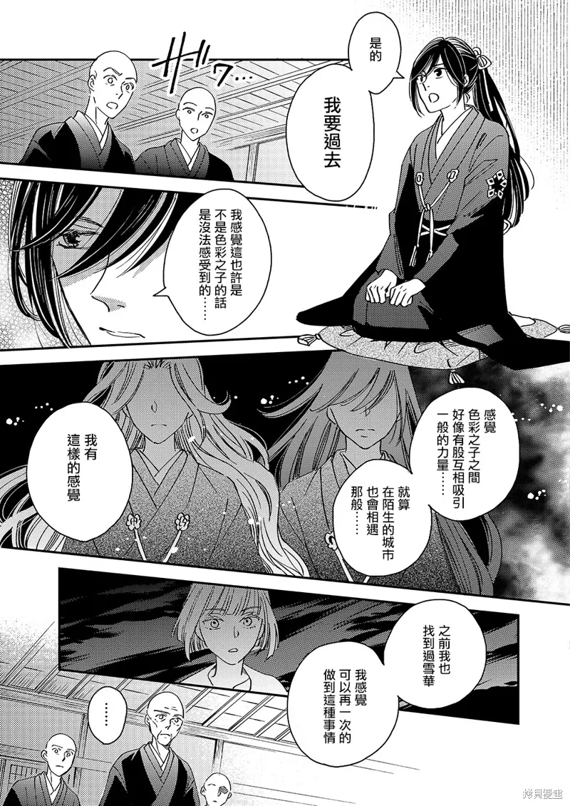 第87页