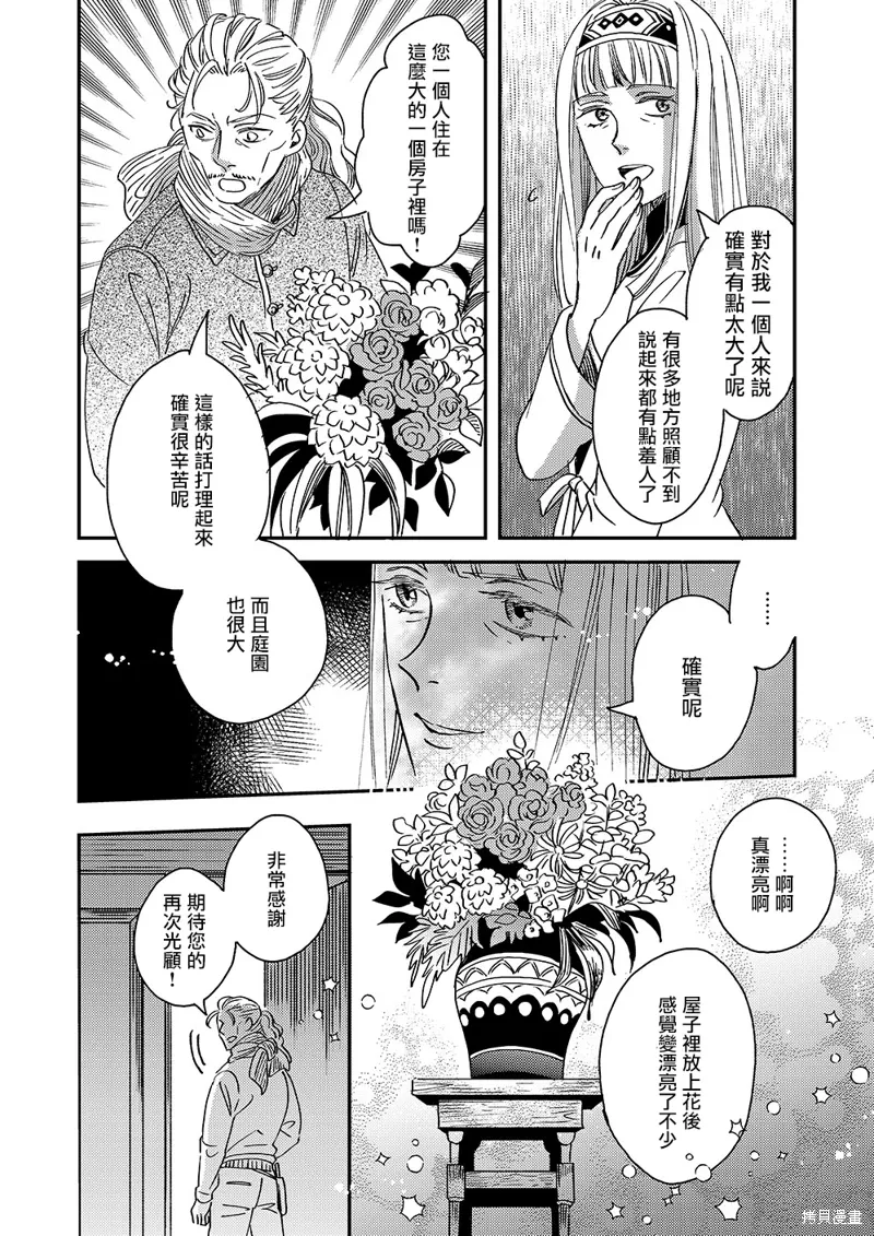 第123页