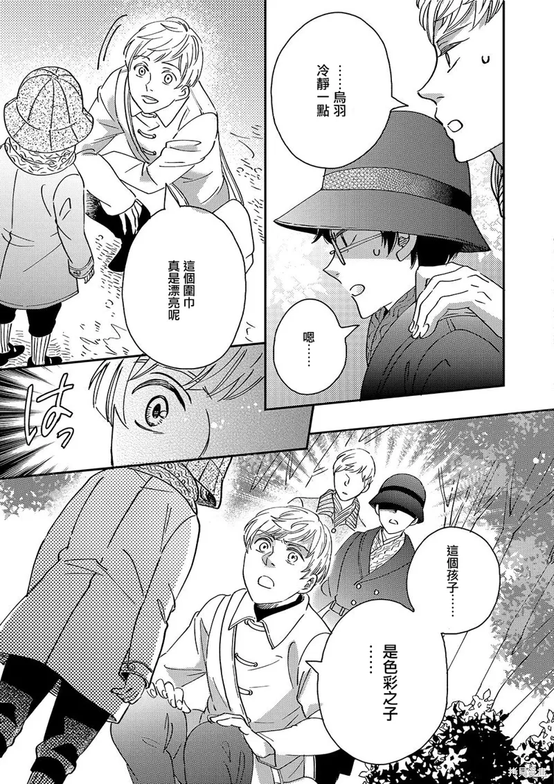 第87页