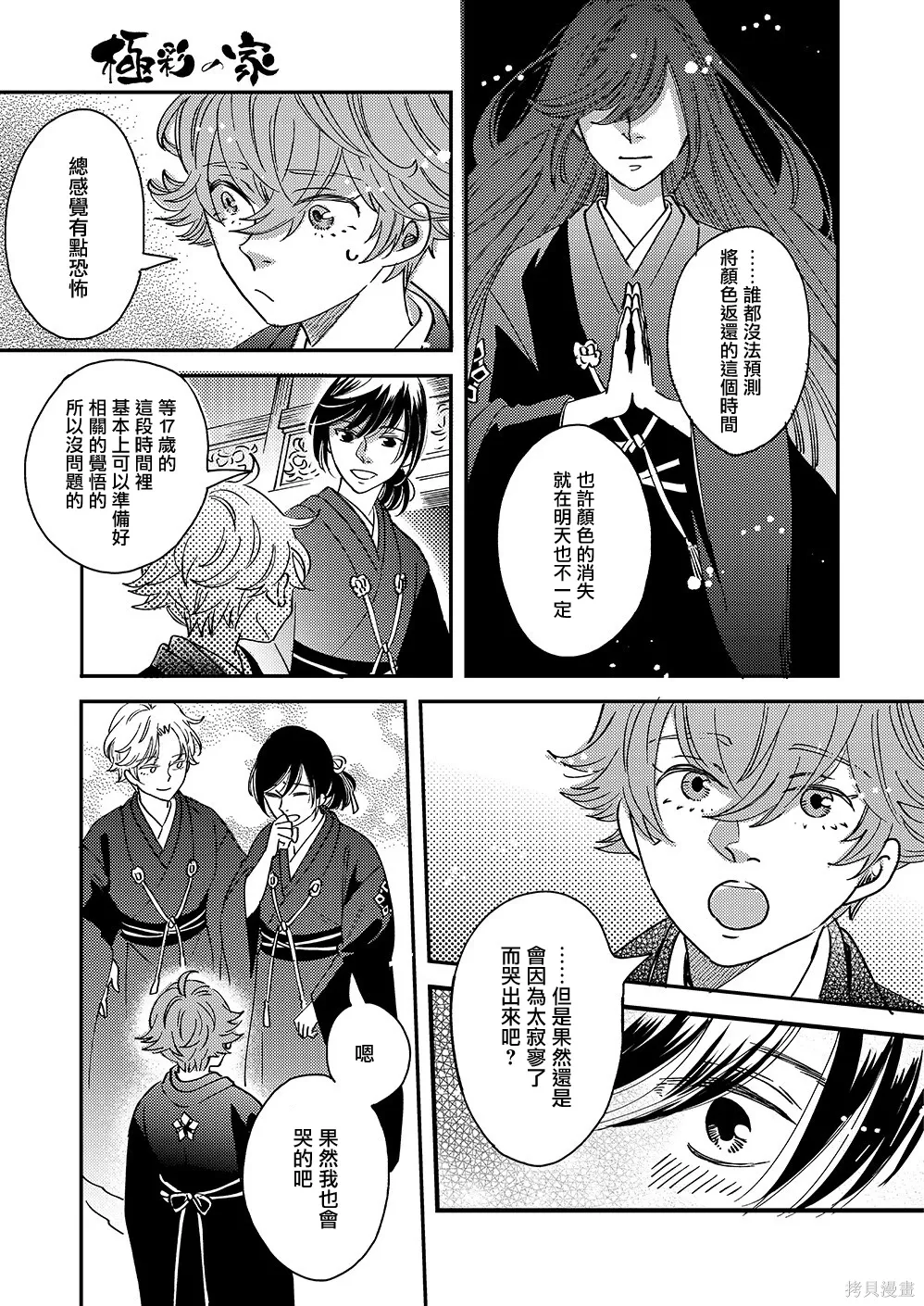 第147页