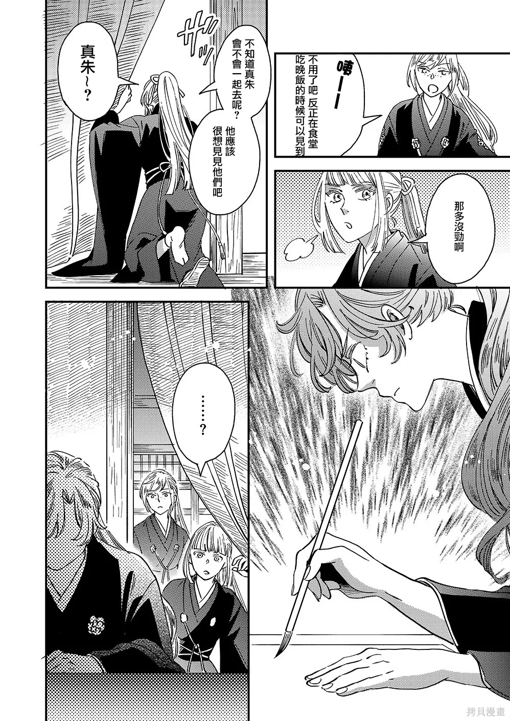 第108页