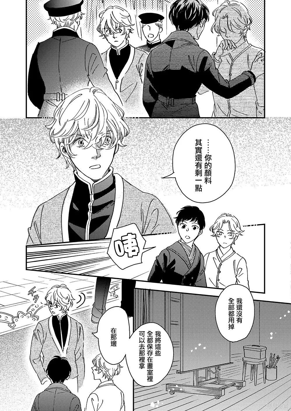 第33页