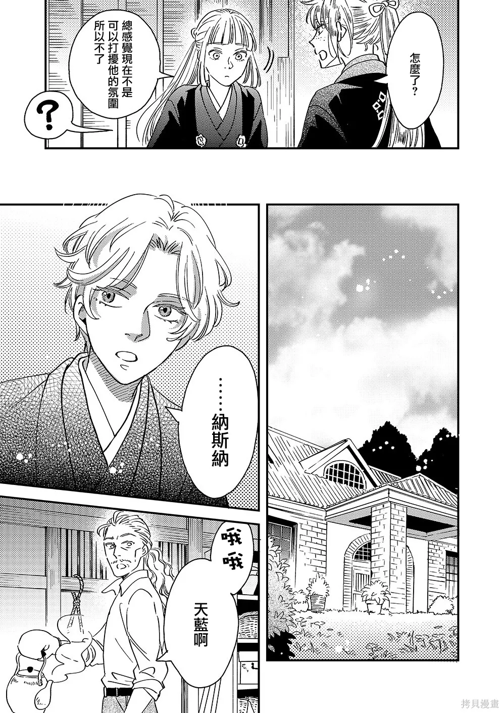 第111页