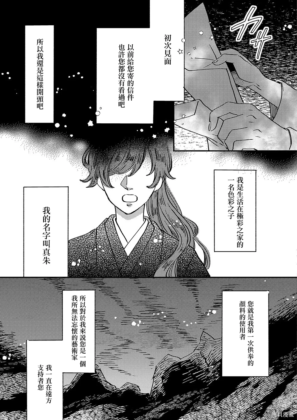 第153页