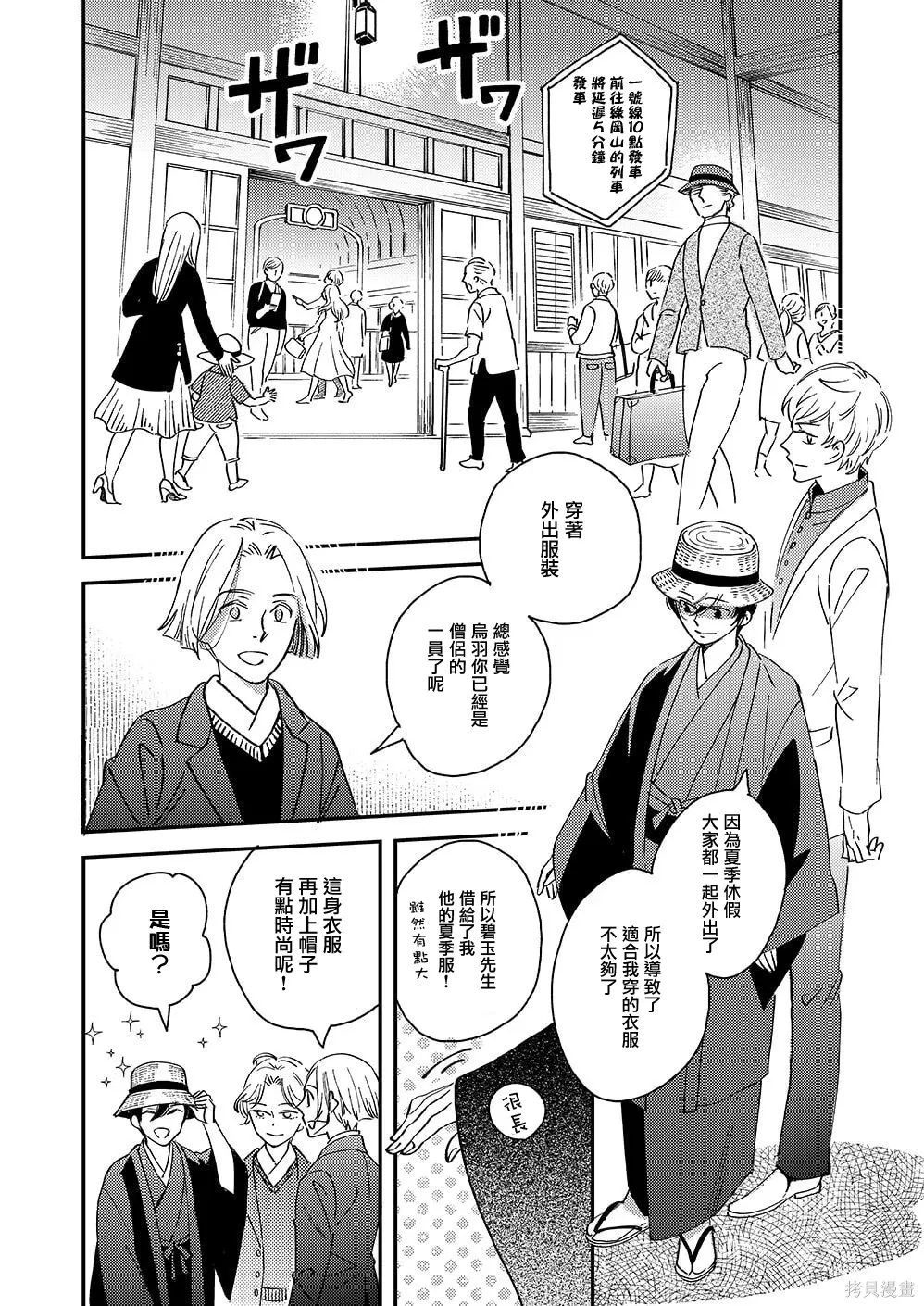 第66页