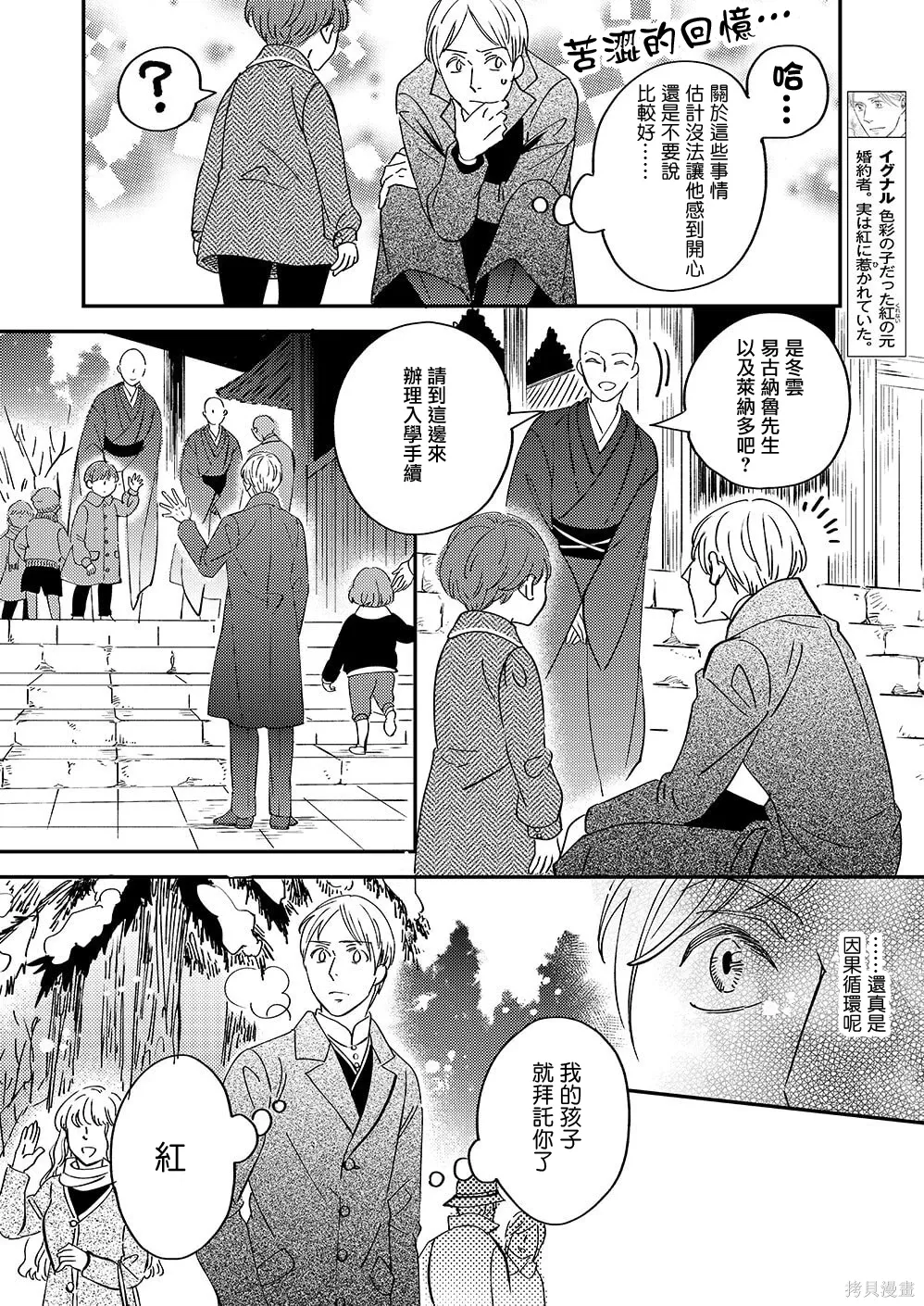 第183页