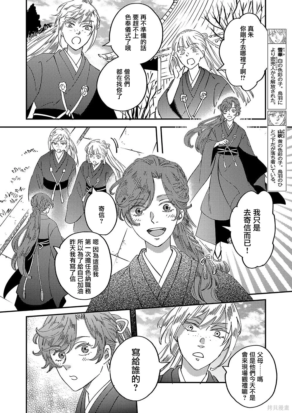 第57页