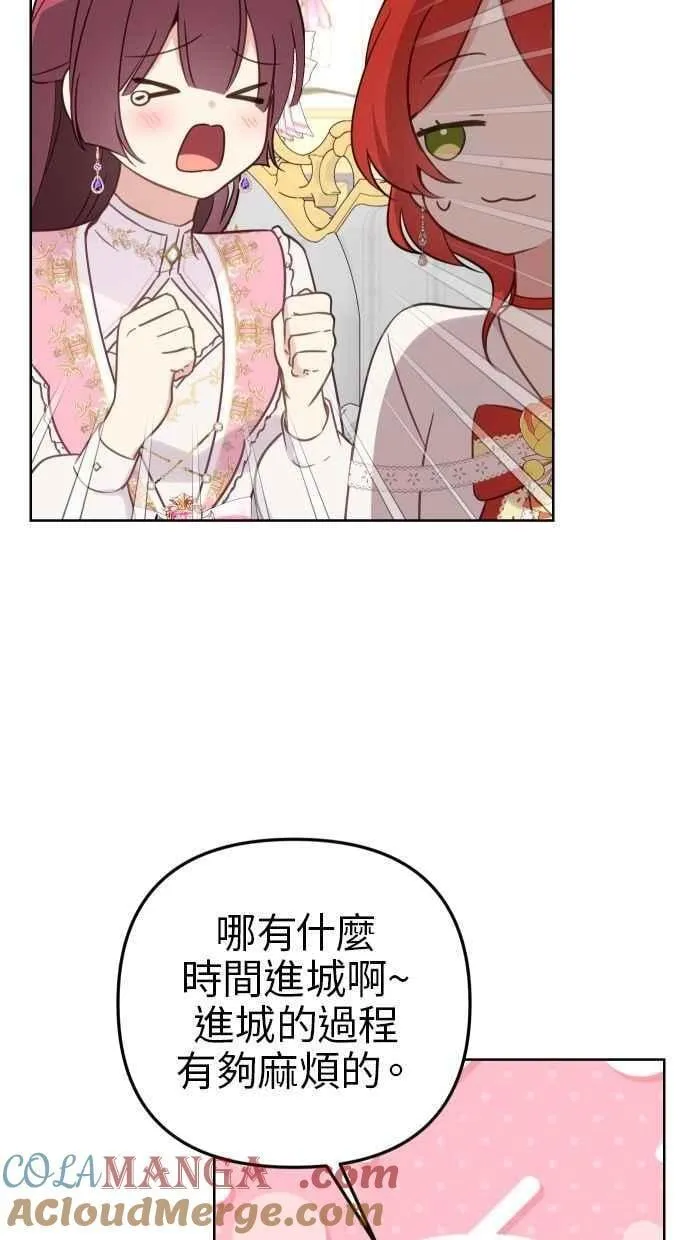 第207页