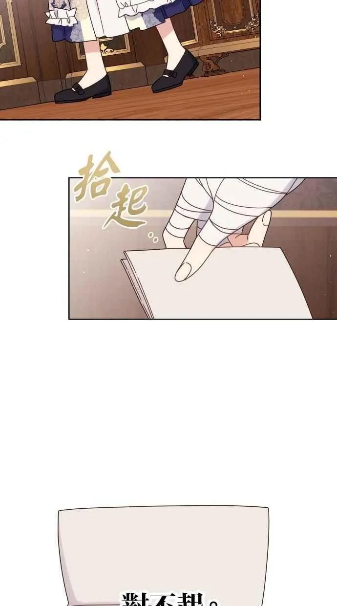 第213页