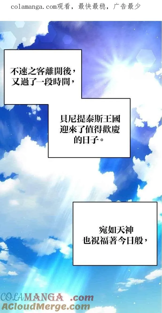 第237页