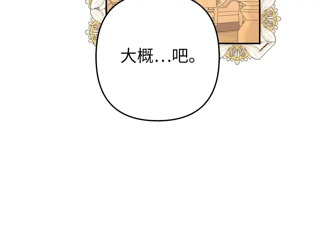 第297页