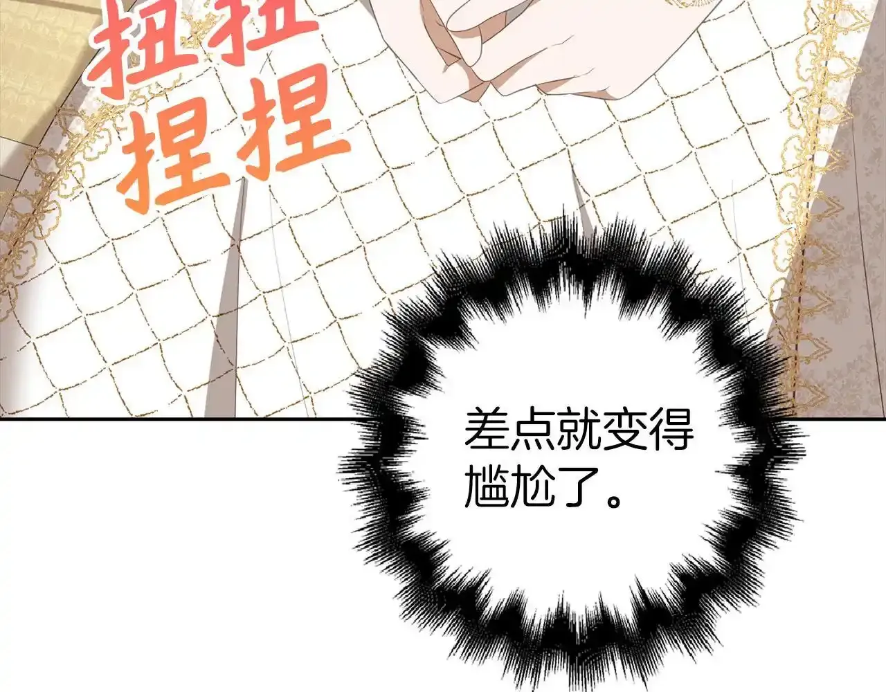 第249页