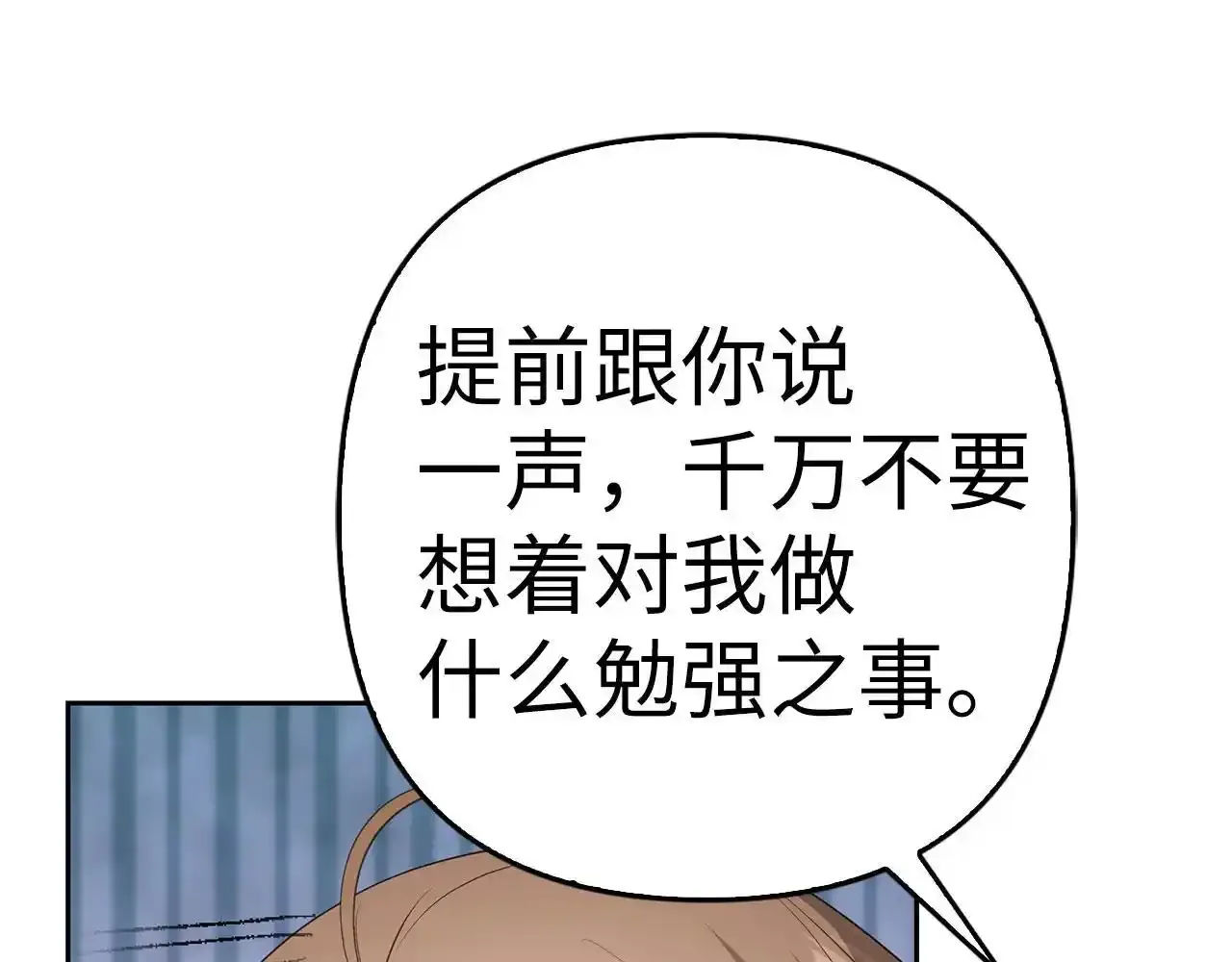 第387页