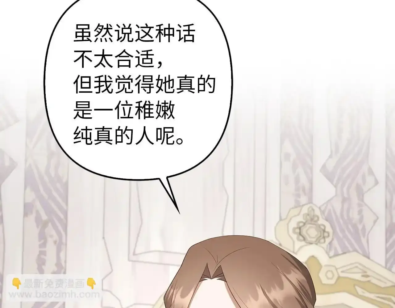 第300页
