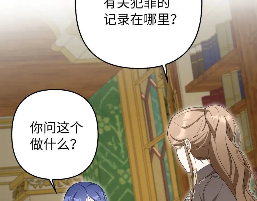 第210页