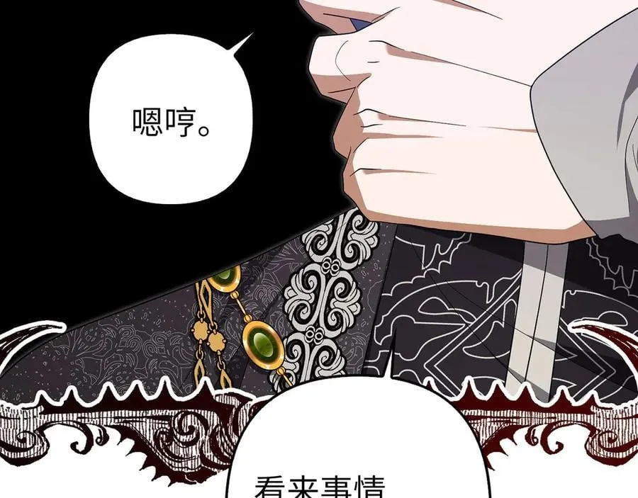 第513页