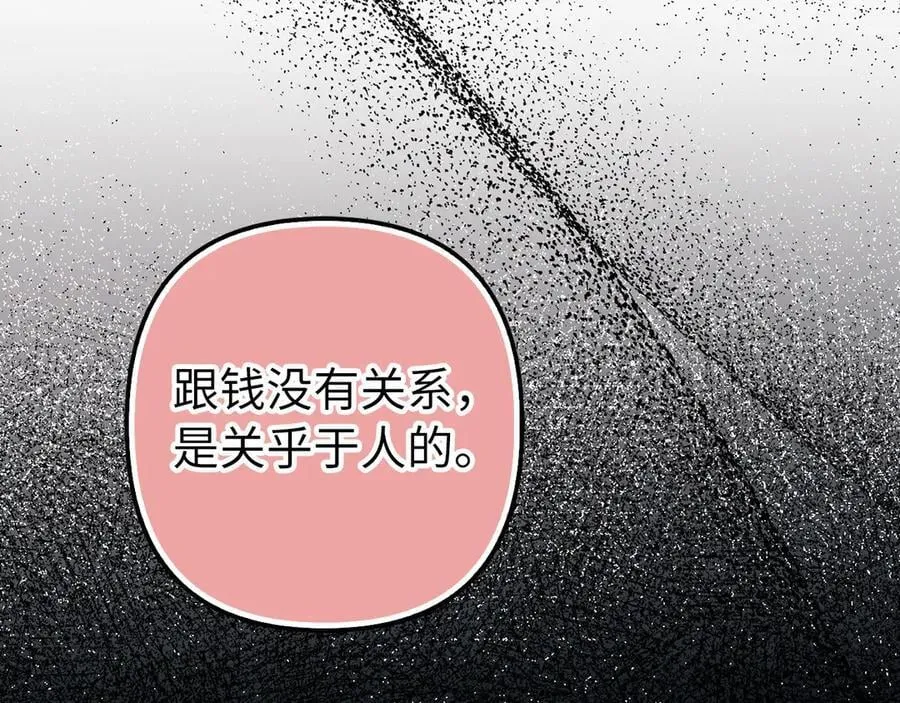 第297页