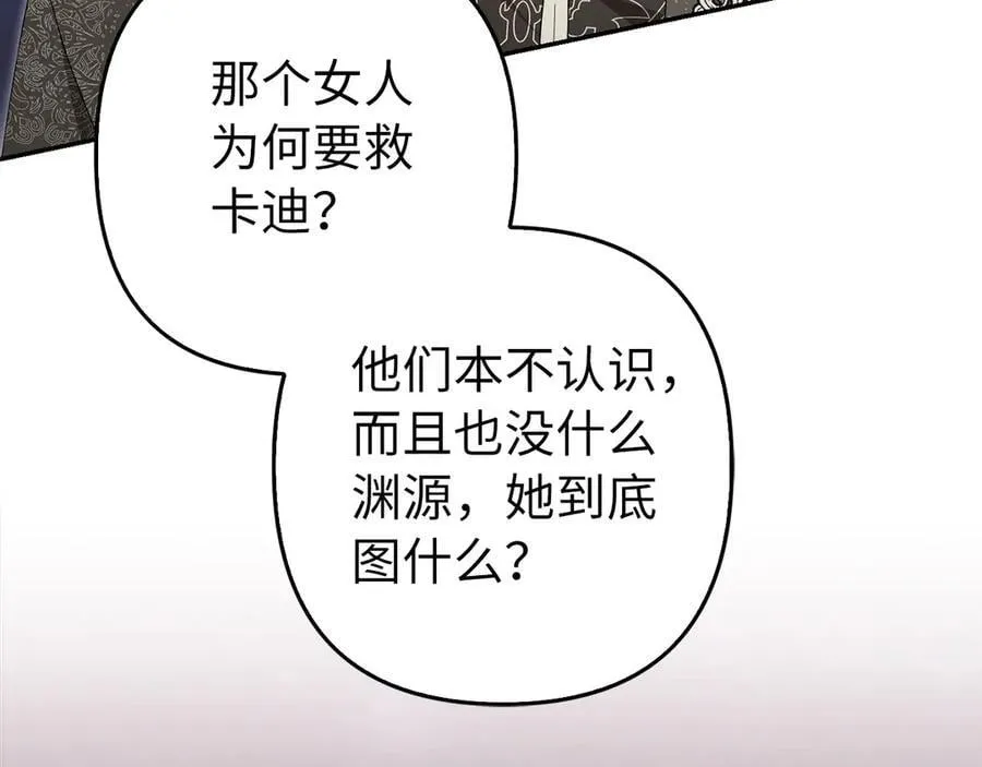 第483页