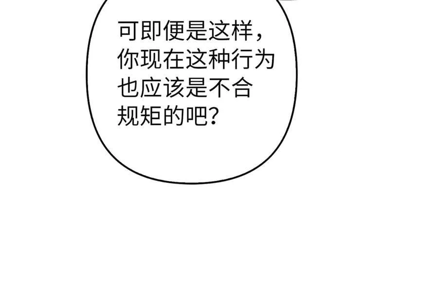 第450页