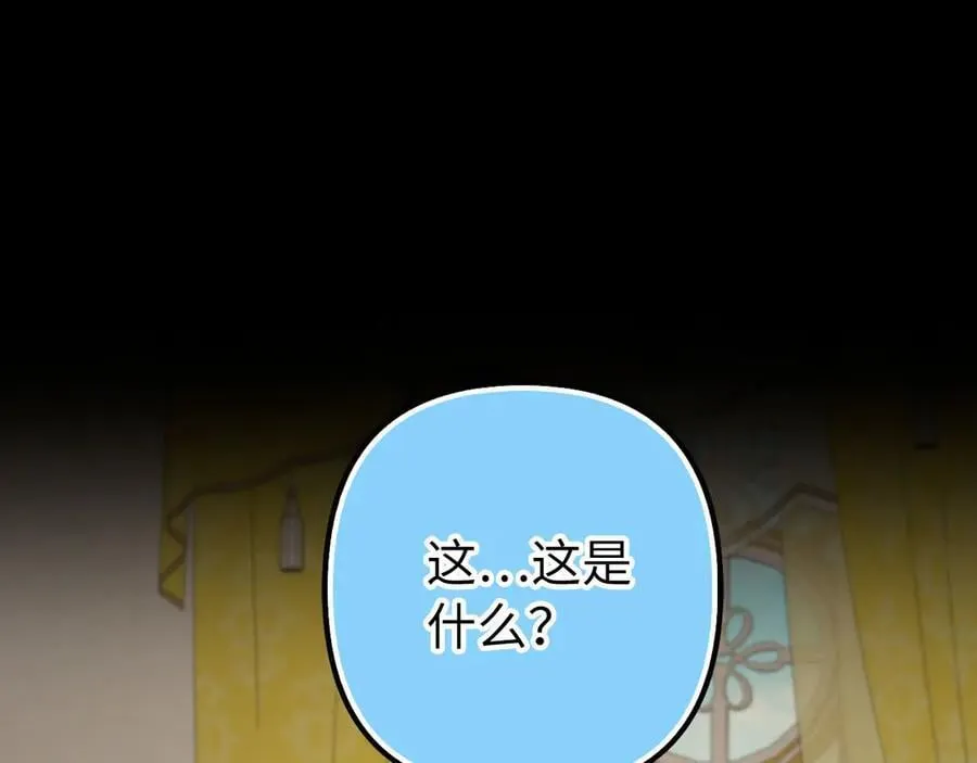 第237页
