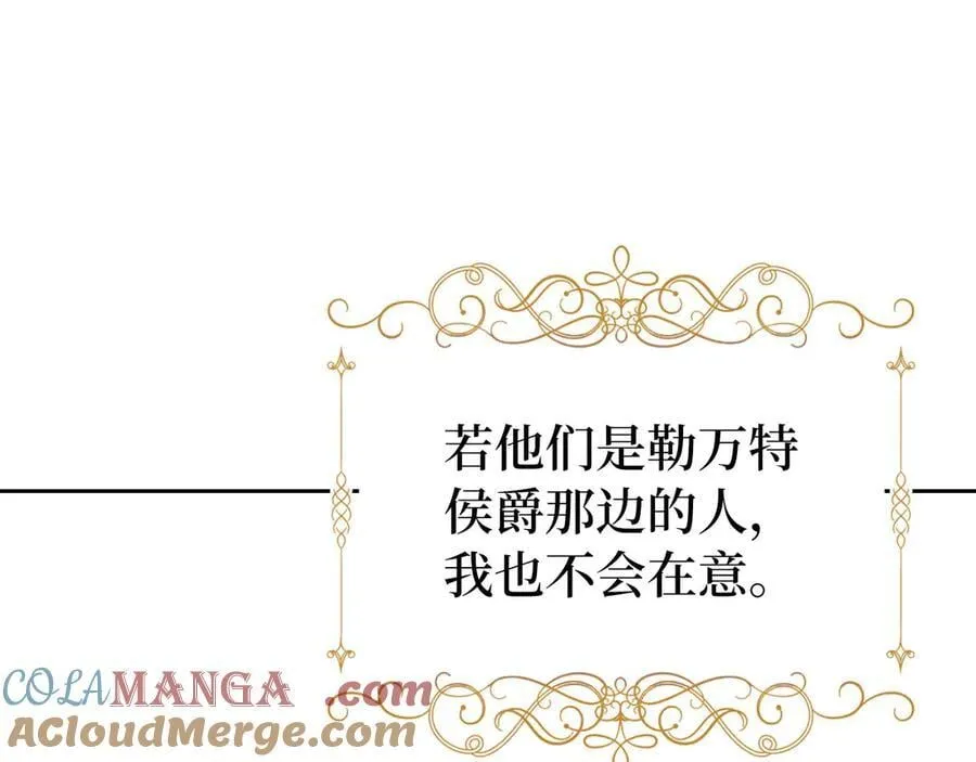 第540页
