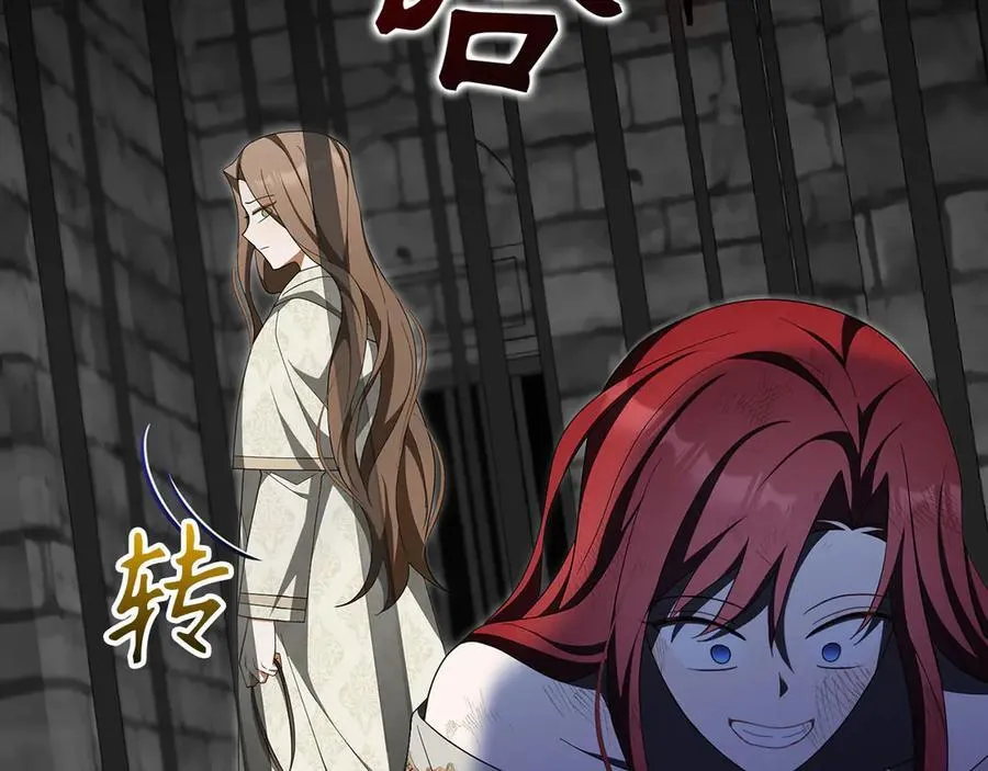第261页
