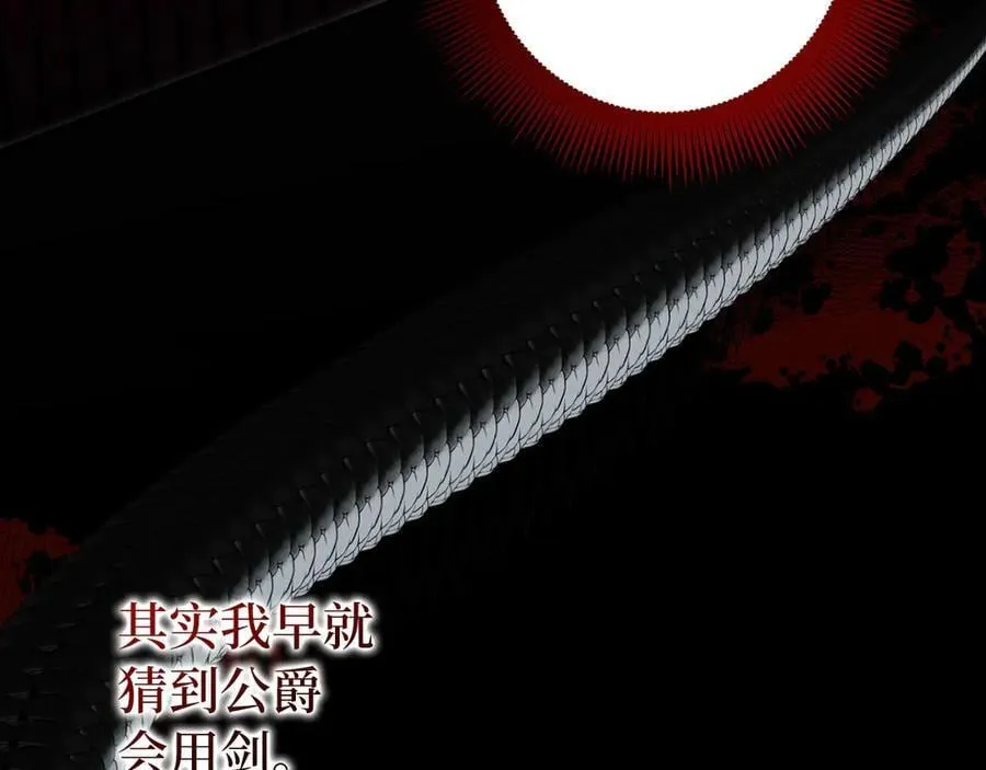 第525页